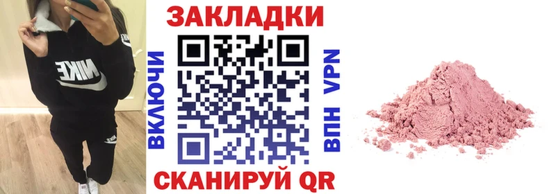 Купить наркотики цена Красновишерск МАРИХУАНА Кокаин Меф мяу мяу