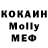 COCAIN VHQ Vovchik Rupcov