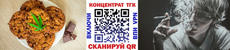 Canna-Cookies конопля  MEGA ССЫЛКА  Красновишерск 