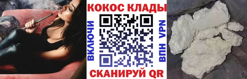 COCAIN 98% Красновишерск