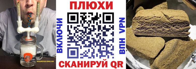 ГАШИШ hashish  купить закладку  Красновишерск 