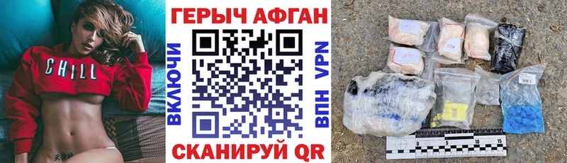 Героин гречка  где купить наркоту  Красновишерск 