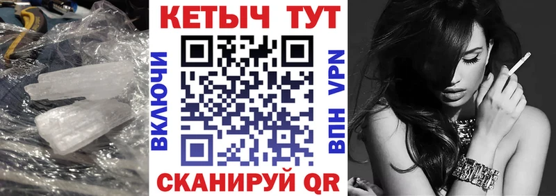 купить наркотики сайты  Красновишерск  КЕТАМИН VHQ 