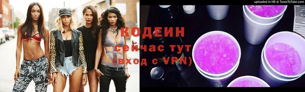 мескалин Костерёво