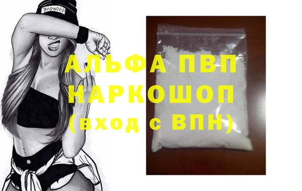 мескалин Костерёво