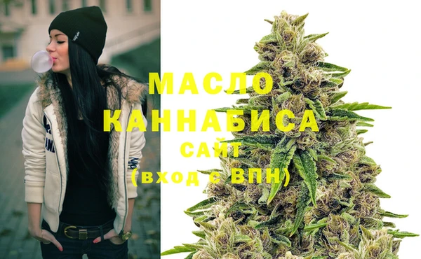 МДМА Барнаул