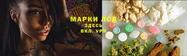 мескалин Костерёво