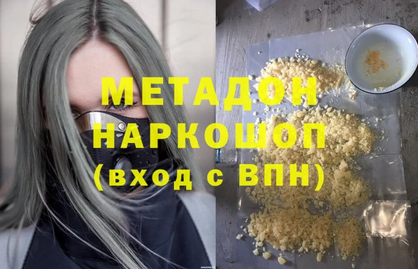 экстази Ессентукская