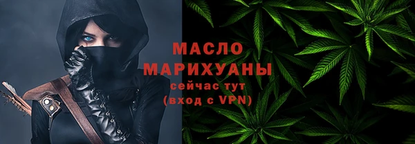 альфа пвп VHQ Новосибирск