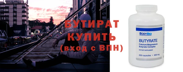 мескалин Костерёво
