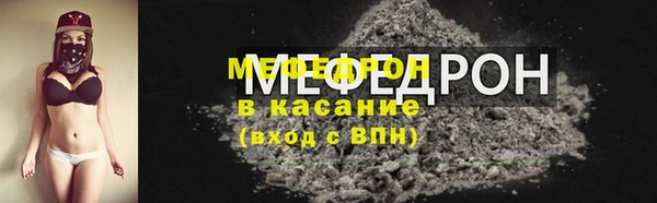 мескалин Костерёво