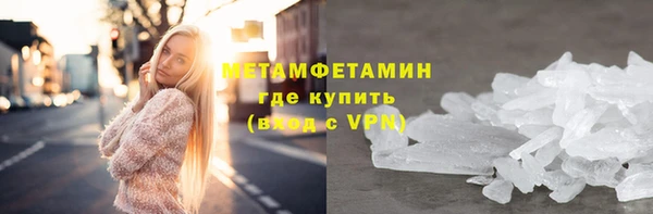 кокаин VHQ Коряжма