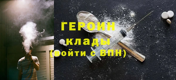 МДМА Барнаул