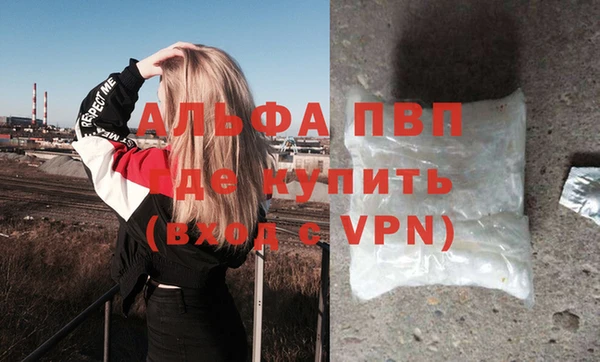 мескалин Козловка