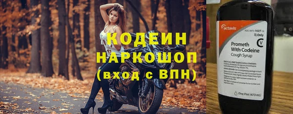 кокаин премиум Кукмор