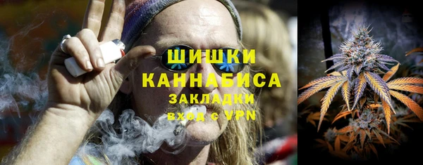 мескалин Костерёво