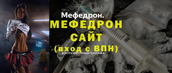 мескалин Костерёво