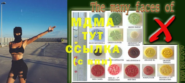 мескалин Козловка