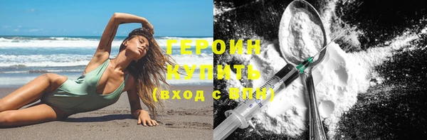 PSILOCYBIN Санкт-Петербург
