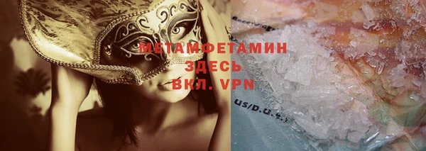 мескалин Костерёво