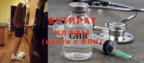 мескалин Костерёво