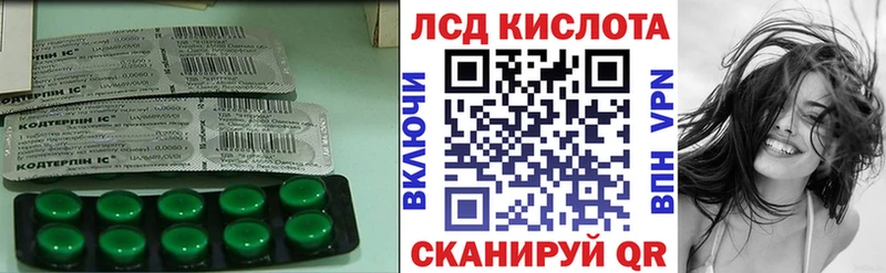 где продают наркотики  Красновишерск  ЛСД экстази ecstasy 
