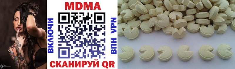 где найти   Красновишерск  МДМА молли 