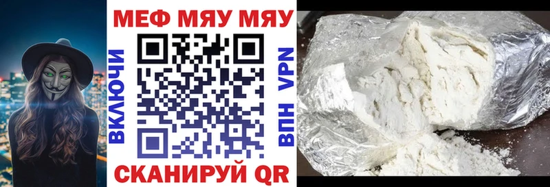 МЕФ VHQ  Красновишерск 