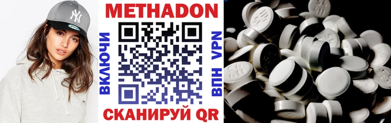 Метадон VHQ  Красновишерск 
