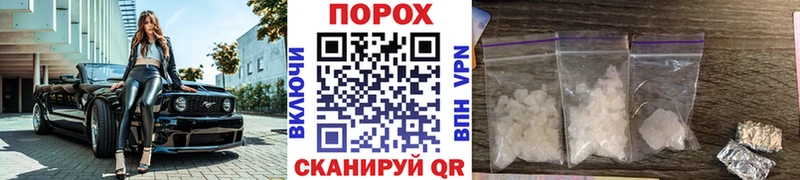 MEGA   Красновишерск  Метамфетамин кристалл 