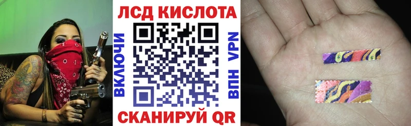 Марки N-bome 1,8мг Красновишерск